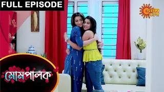 Mompalok - Full Episode | 26 April 2021 | Sun Bangla TV Serial | Bengali Serial