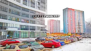 ЕКАТЕРИНБУРГ. БЫСТРОРАСТУЩИЙ ГОРОД в ЗИМНИЙ ПЕРИОД. жилой район ВИЗ. YEKATERINBURG city, RUSSIA. 4K