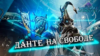 [Warframe] Элитная Глубинная Архимедия, Архонт, Вылазка, Цепи. Игра с зрителями, розыгрыши. [Vtuber]