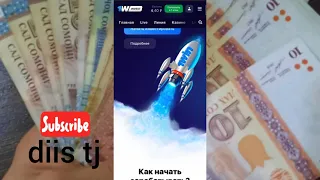 да як мох 1000 см ай Хона но бромада 💰🤑