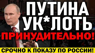 ЭКСТРЕННОЕ ВКЛЮЧЕНИЕ ПО РОССИИ! БОНДАРЕНКО РАЗНЁС ПРАВИТЕЛЬСТВО ЗА ПРИНУДИТЕЛЬНУЮ...! — 30.06.2021