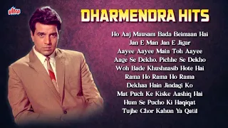 DHARMENDRA HITS [HD] Video Jukebox : धर्मेन्द्र सुपरहिट गाने | Dharmendra Evergreen Classic Songs