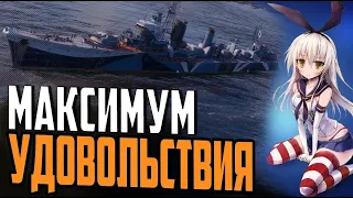 КЛАССИКА ТОРПЕДНОГО НАГИБА ⚓ ЛУЧШИЙ БОЙ SHIMAKAZE  Мир Кораблей