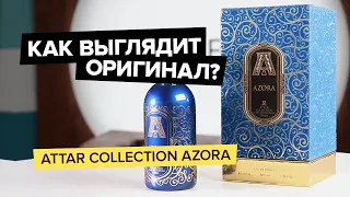 Attar Collection Azora | Как выглядит оригинал?