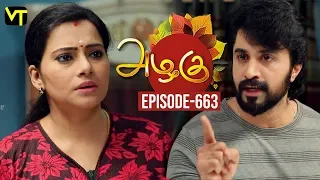 Azhagu - Tamil Serial | அழகு | Episode 663 | Sun TV Serials | 28 Jan 2020 | Revathy