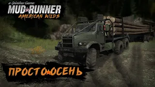 MudRunner Карта Просто осень. Spintires: MudRunner