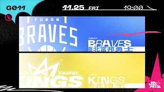 PLG LIVE GAME 22-23｜1125 ｜1900｜Taipei Fubon Braves vs New Taipei Kings
