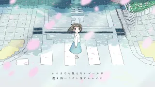 憧憬 / 真弦 ft. 初音ミク