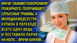 Медсестра спасла мужчину в коме, а потом потребовала такое, что даже врачи ахнули. Истории из жизни