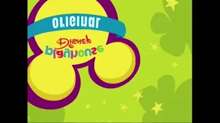 Playhouse Disney logo bloopers (Final vid of the Disney studio)