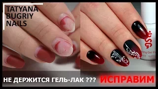 Что делать если НЕ держится ГЕЛЬ ЛАК? Техника нанесения Покрытия/Идеальные Блики/Аппаратный маникюр