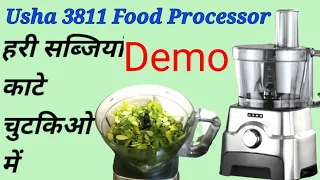 usha food processor  3811 ll how to use usha food processor ll usha food processor chopping demo