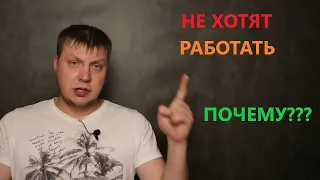 Бизнес с нуля. Ремонт квартир часть 2.