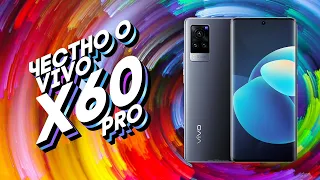 vivo X60 Pro - Snapdragon 870, 5G, 120 ГЦ, AMOLED / Арстайл /