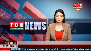 LIVE | TOM TV 3:00 PM MANIPURI NEWS, 29 DEC 2022