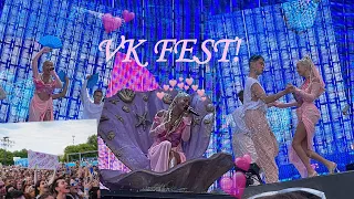 выступление Клавы Коки на VK Fest 2023 (в Москве)