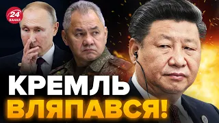 😳Сі ЦЬОГО не пробачить Путіну? / Що наробив ШОЙГУ?