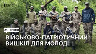 На Львівщині провели військовий вишкіл у пам'ять про Героя України