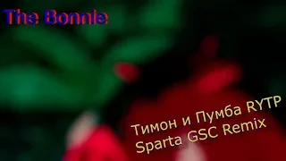 (Russian) Тимон и Пумба RYTP has a Sparta GSC Remix