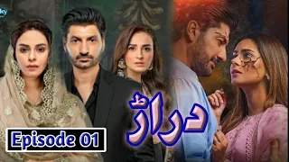 Darar Episode 01 | Syed jibran and amar khan new drama 2022 |darar ep 1