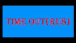 Time Out(Rus)-Metall(1988).wmv