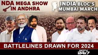 Lok Sabha Polls 2024 | NDA Star Power In Andhra, Rahul Gandhi's Opposition Rally In Mumbai