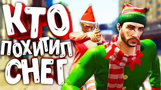 ГТА 5 обновление GTA 5 Online #135 | УГАР, МОНТАЖ, ЛУЧШИЕ ИГРОВЫЕ ПРИКОЛЫ (Снег не завезли)