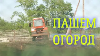 Пашем огород на тракторе т-25. Фреза для трактора