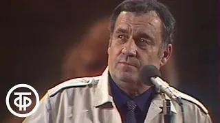 Эльдар Рязанов. Встреча в Концертной студии Останкино (1984)
