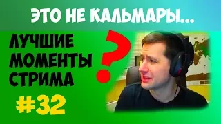 Черный юмор, анекдоты, танки, нарезка #32, WOT, троебатье #KIVER #Амвей