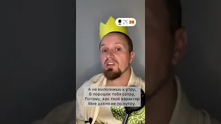 Про Федота Стрельца удалого молодца 💂🏻🏹 - 36