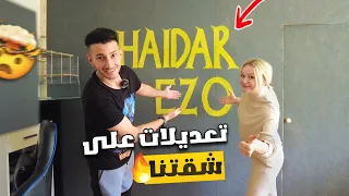 شوفوا شو ساوينا بشقتنا في المانيا؟😱 بنينا حائط خشبي رهيب وفصلنا الشقة