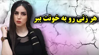 مخ زنی به روش حرفه ای ها 😎❌ نگاه مثلثی سکسی