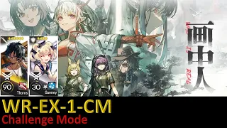 [Arknights] WR-EX-1-CM Challenge Mode 2 OP clear