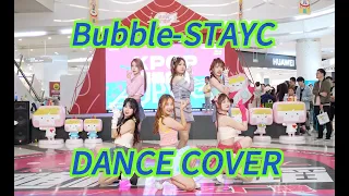 【KPOP IN PUBLIC】Bubble-STAYC | Dance Cover