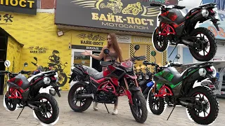 Мотоцикл турэндуро ROCKOT TEKKEN HOUND 250 LUX (ЭПТС)