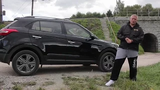 Hyundai Creta / Хундай Крета: тест-драйв Автопанорама