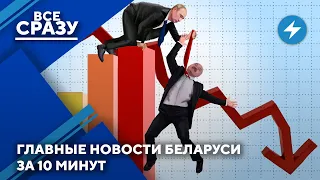 Нерешительный диктатор / Экономическая яма / Монополизация страны