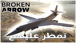 Broken Arrow القصف اللانهائي