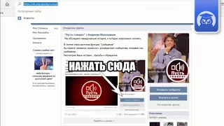 8  Анализ пабликов ВК