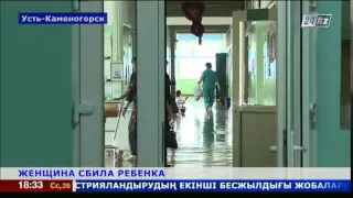ДТП в Усть-Каменогорске: женщина на иномарке сбила ребенка