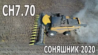 Комбайн-кроссовер CH7.70 New Holland - збираємо соняшник 🌻