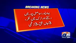 Breaking News - Bahawalpur: Hasilpur Mein Rickshaw Aur Truck Mein Takkar