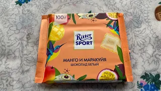 Обзор на ritter sport манго и маракуйя (шоколад белый)