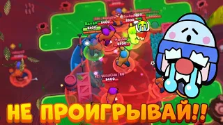 КТО ПРОИГРАЕТ, ВЫПОЛНЯЕТ ЖЕСТОКОЕ НАКАЗАНИЕ BRAWL STARS