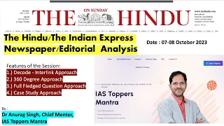 The Hindu Newspaper Analysis | 07-08 October 2023 | UPSC Editorial Analysis | Current Affairs Today