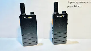 Рация Retevis RT622P размером с телефон и с хорошей дальностью