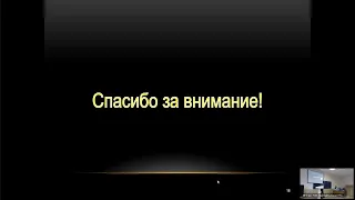 «Массовая физическая культура: проблемы и пути решения», посвященной 40-летию образования кафедры