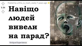 Я брав участь у ліквідації аварії на Чорнобильській АЕС. Задавайте питання | Реддіт  життя