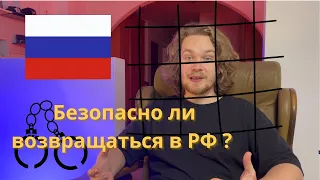 Поездка в Россию 2024 год. Цели на 2024 год, Кем я работаю(не айтишник)?